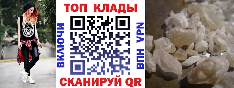 Купить МЕТАДОН  Кокаин  Мефедрон  Марихуана  Лянтор