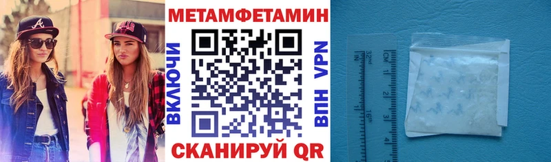 Амфетамин 98%  Купить  Лянтор 