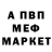 МЕТАДОН кристалл Flunpy Live