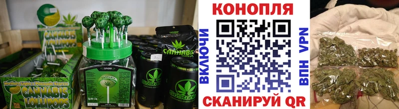 Купить  Лянтор  Cannafood конопля 