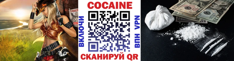 Купить где Лянтор COCAIN 99%