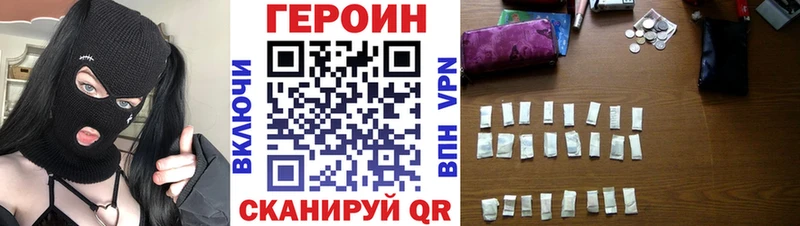Купить  Лянтор  ГЕРОИН герыч 