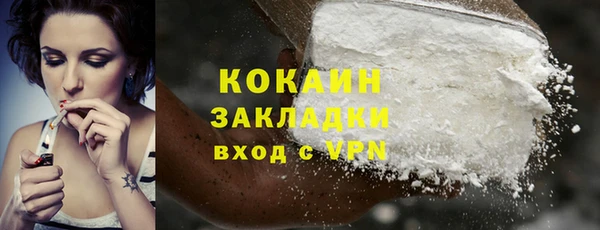 метамфетамин Володарск