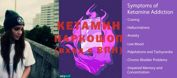 каннабис Волоколамск