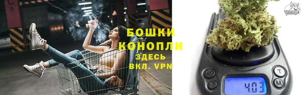метамфетамин Володарск