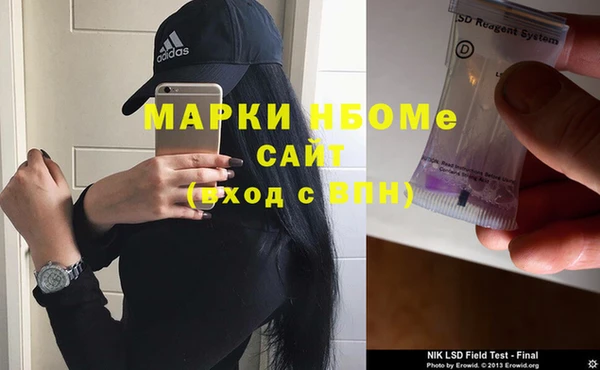 мефедрон мука Волосово