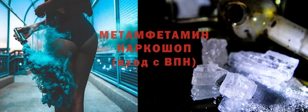 мефедрон мука Волосово