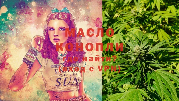 метамфетамин Володарск