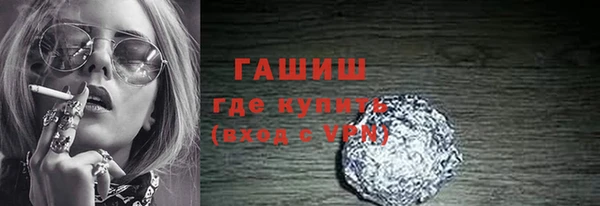 каннабис Волоколамск
