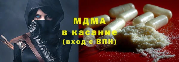 каннабис Волоколамск