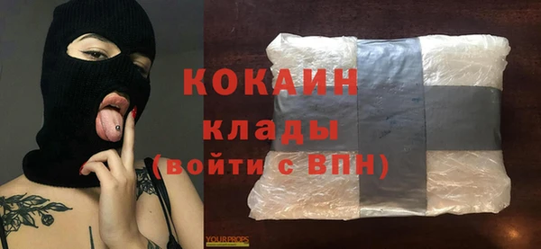 метамфетамин Володарск