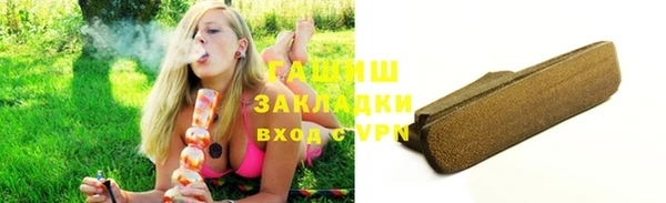 каннабис Волоколамск