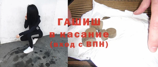каннабис Волоколамск