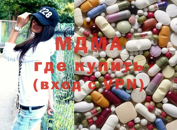 метамфетамин Володарск