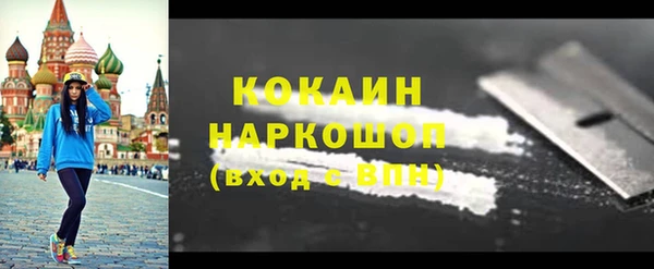 каннабис Волоколамск