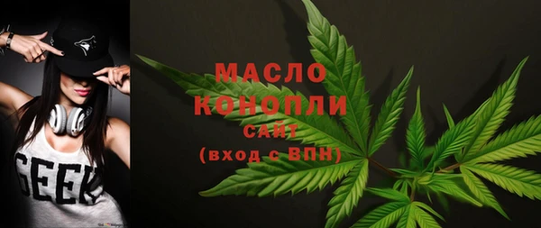 метамфетамин Володарск