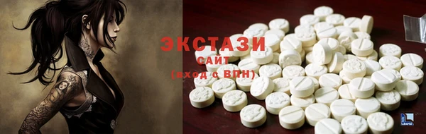 мефедрон мука Волосово