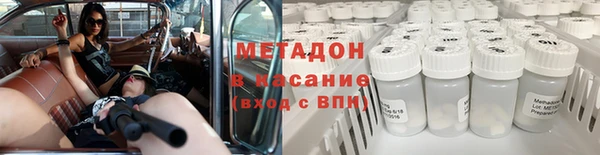метамфетамин Володарск