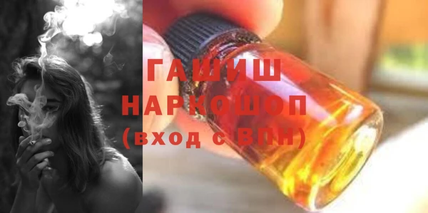 мефедрон мука Волосово
