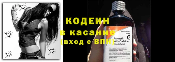 мефедрон мука Волосово