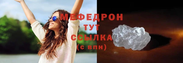 метамфетамин Володарск