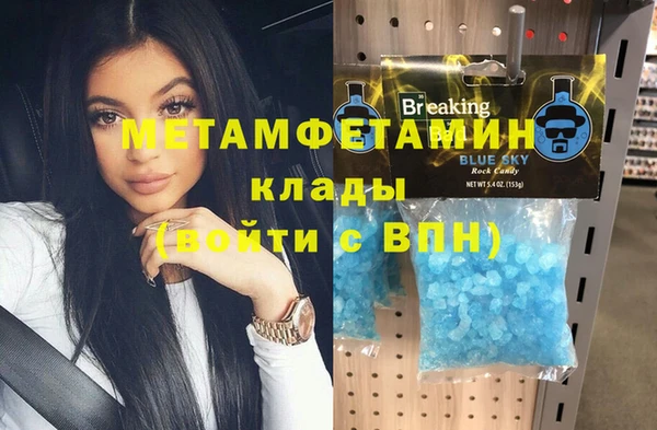 каннабис Волоколамск