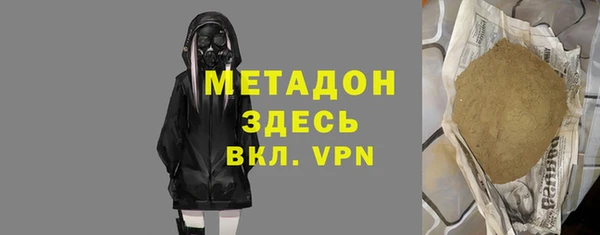 мефедрон мука Волосово
