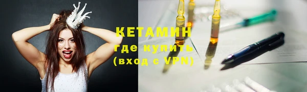 каннабис Волоколамск