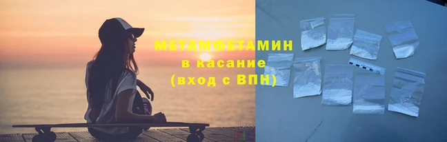 каннабис Волоколамск