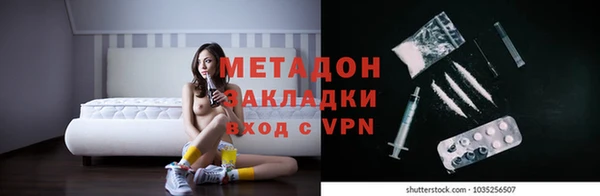 мефедрон мука Волосово