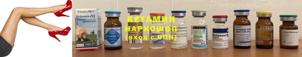 мефедрон мука Волосово