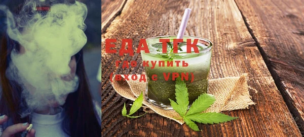 мефедрон мука Волосово