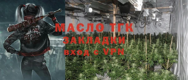 каннабис Волоколамск