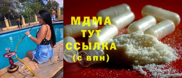 каннабис Волоколамск