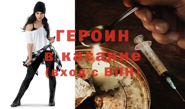 мефедрон мука Волосово