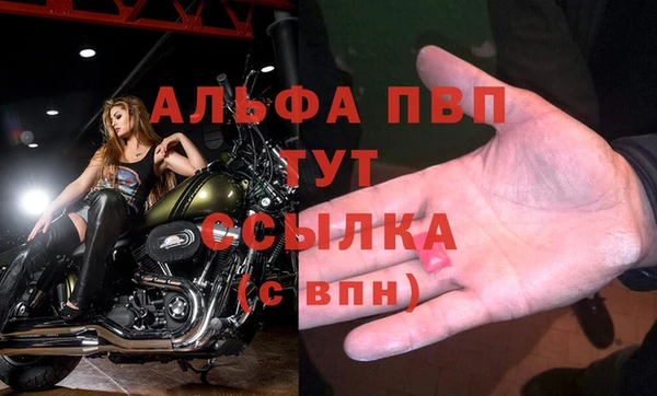 мефедрон мука Волосово