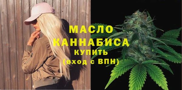 мефедрон мука Волосово
