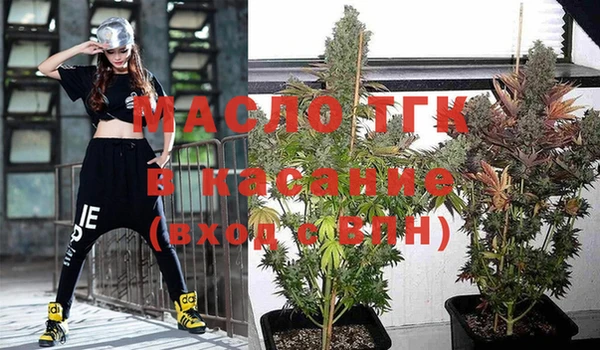 метамфетамин Володарск
