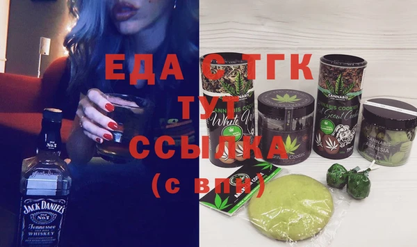 метамфетамин Володарск