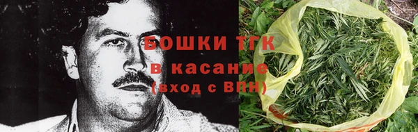 каннабис Волоколамск
