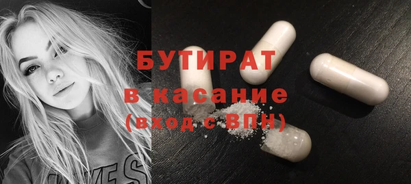 метамфетамин Володарск