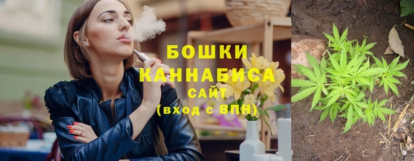 метамфетамин Володарск