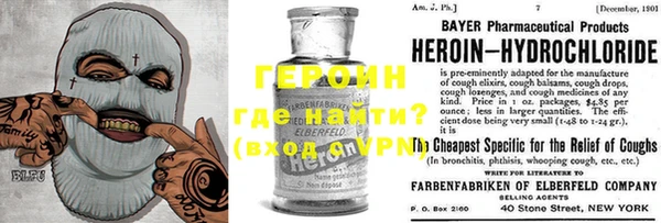 мефедрон мука Волосово