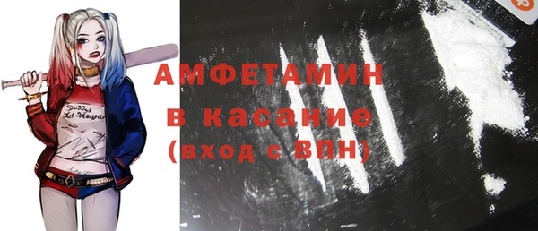 метамфетамин Володарск
