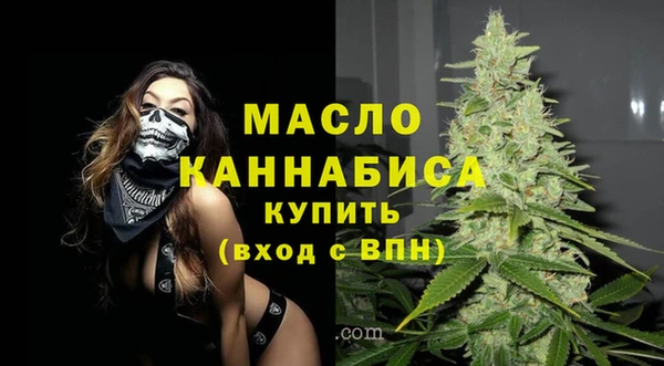 мефедрон мука Волосово