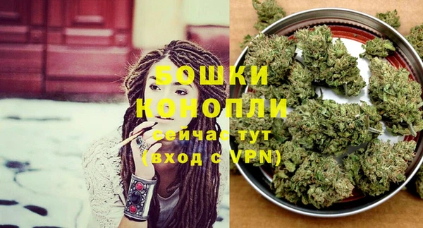 каннабис Волоколамск
