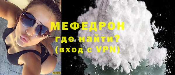 метамфетамин Володарск
