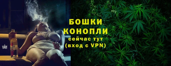 каннабис Волоколамск