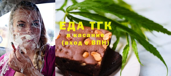 мефедрон мука Волосово
