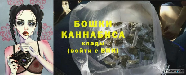 метамфетамин Володарск